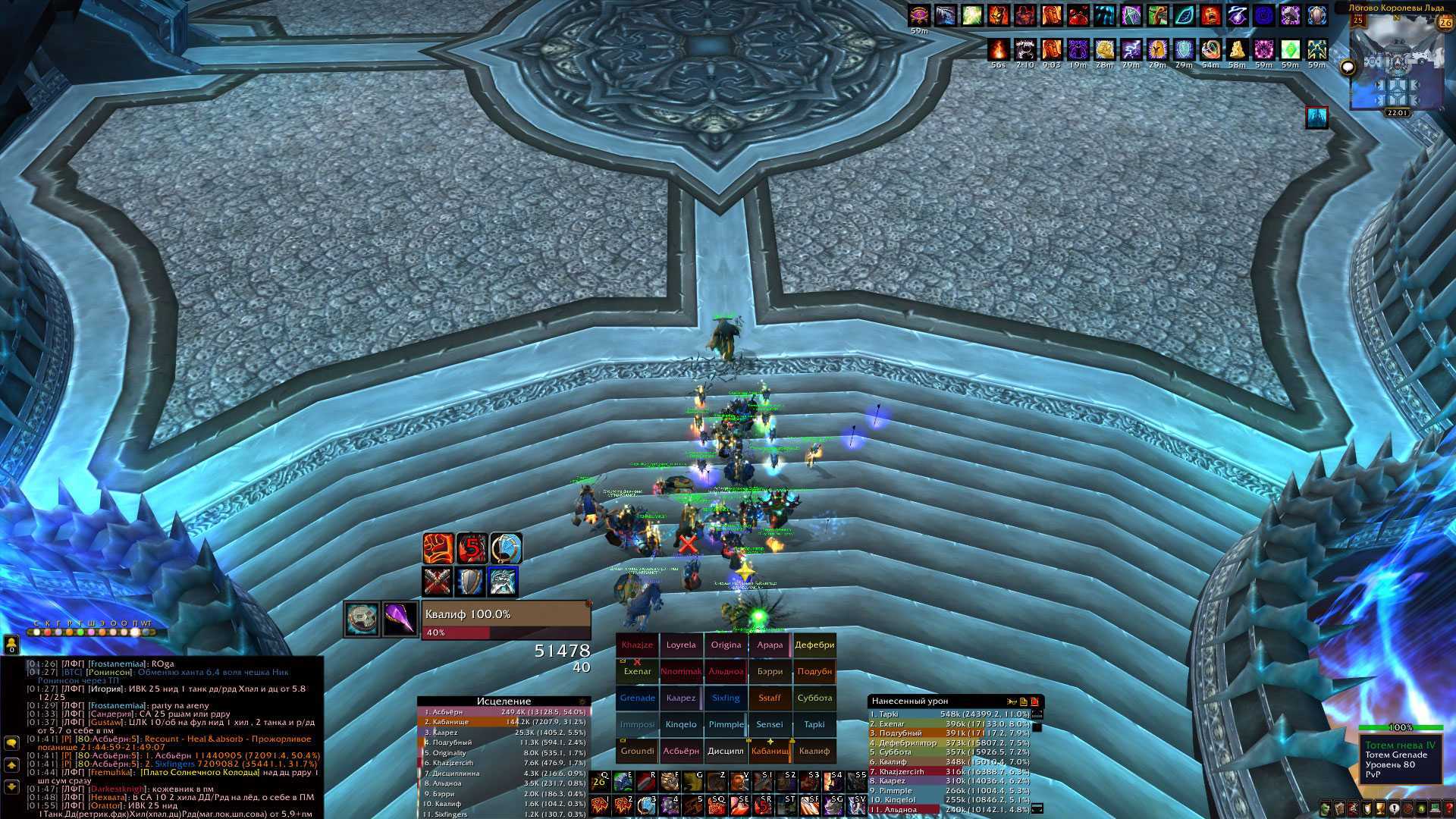 Как установить аддоны для wow legion: подробный гайд и инструкция для новичков