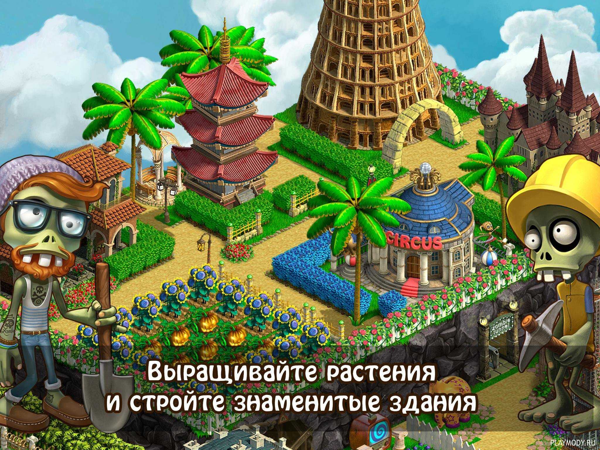 В игре Зомби Ферма существует набор из 5 разных предметов, который называется песочная коллекция Из этого гайда вы узнаете где её стоит копать
