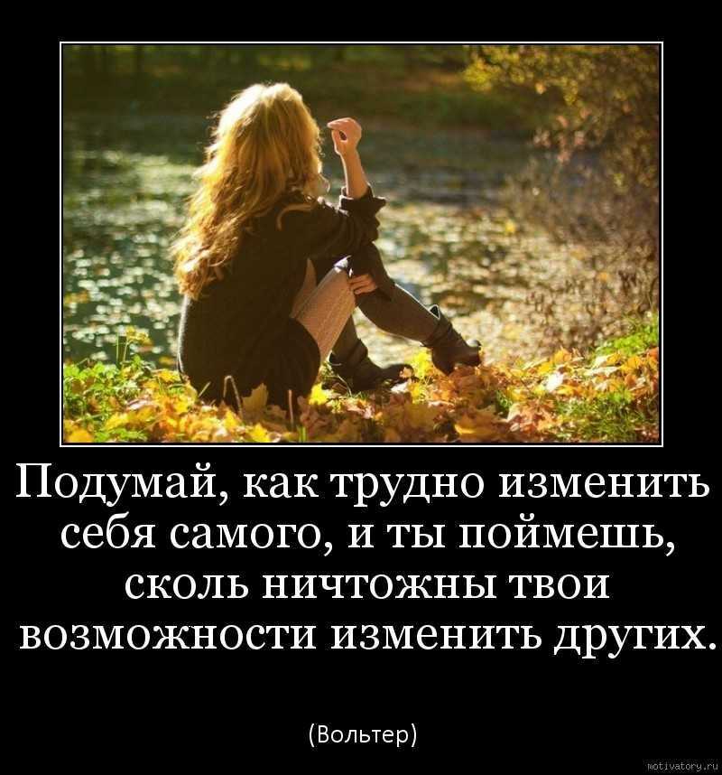Топ-15 советов забыть неловкую стыдную ситуацию