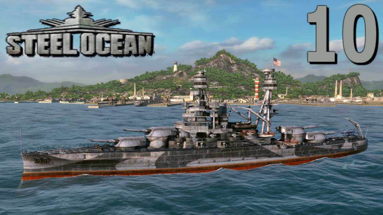 Стил оушен игра. steel ocean – китайская поделка на тему морских сражений
