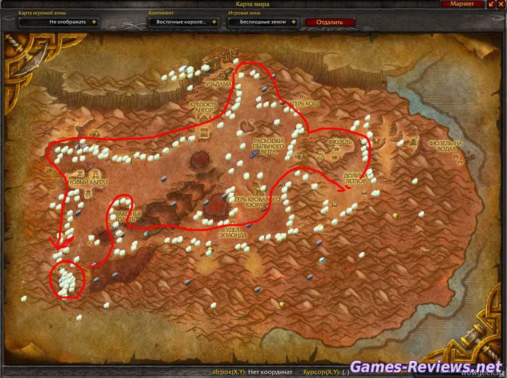 Гайд по горному делу 3.3.5 - гайды по профессиям wow - гайды по прокачке профессии в wow 3.3.5 - гайды и другое - dotahon