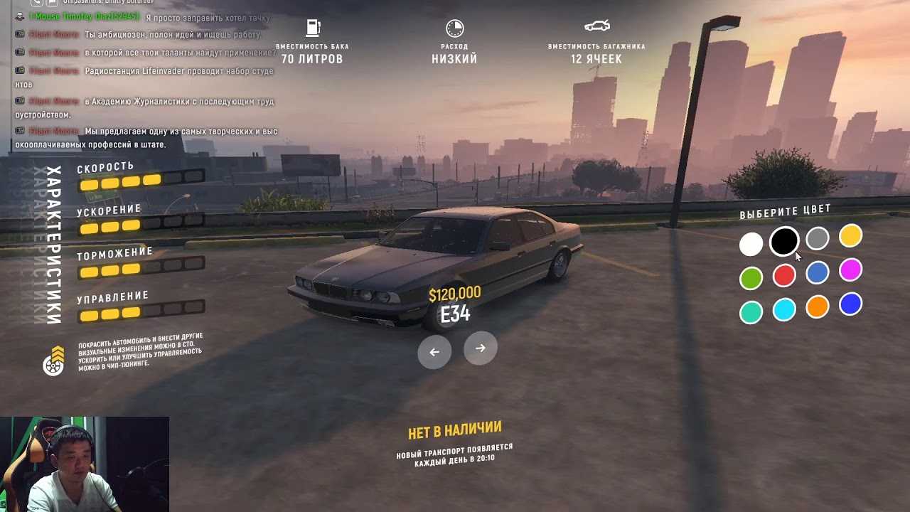 Топ-7 лучших серверов в discord для поиска тиммейтов для grand theft auto 5 rp