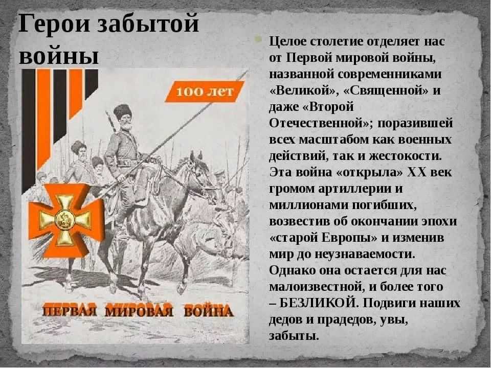 Лучшие игры про первую мировую войну - новости игровой индустрии