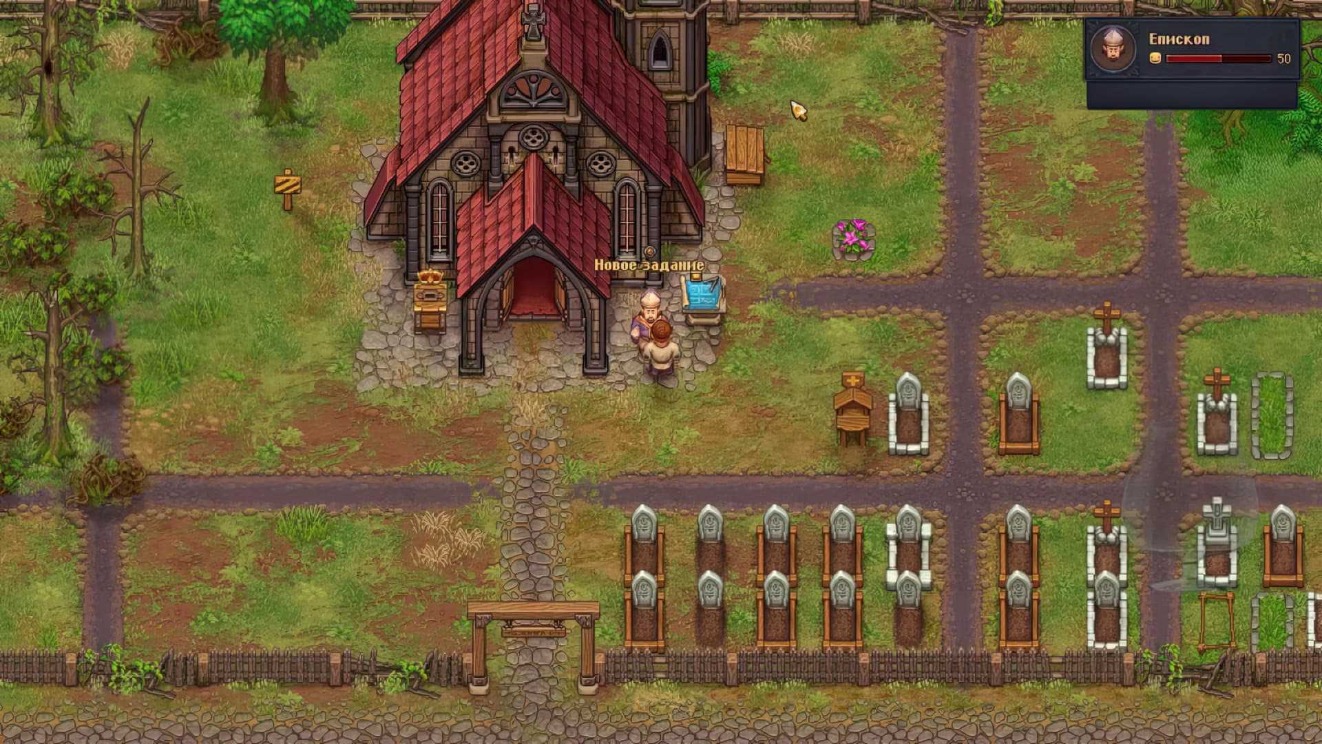 Graveyard keeper game of crones 100 % достижений – steam solo