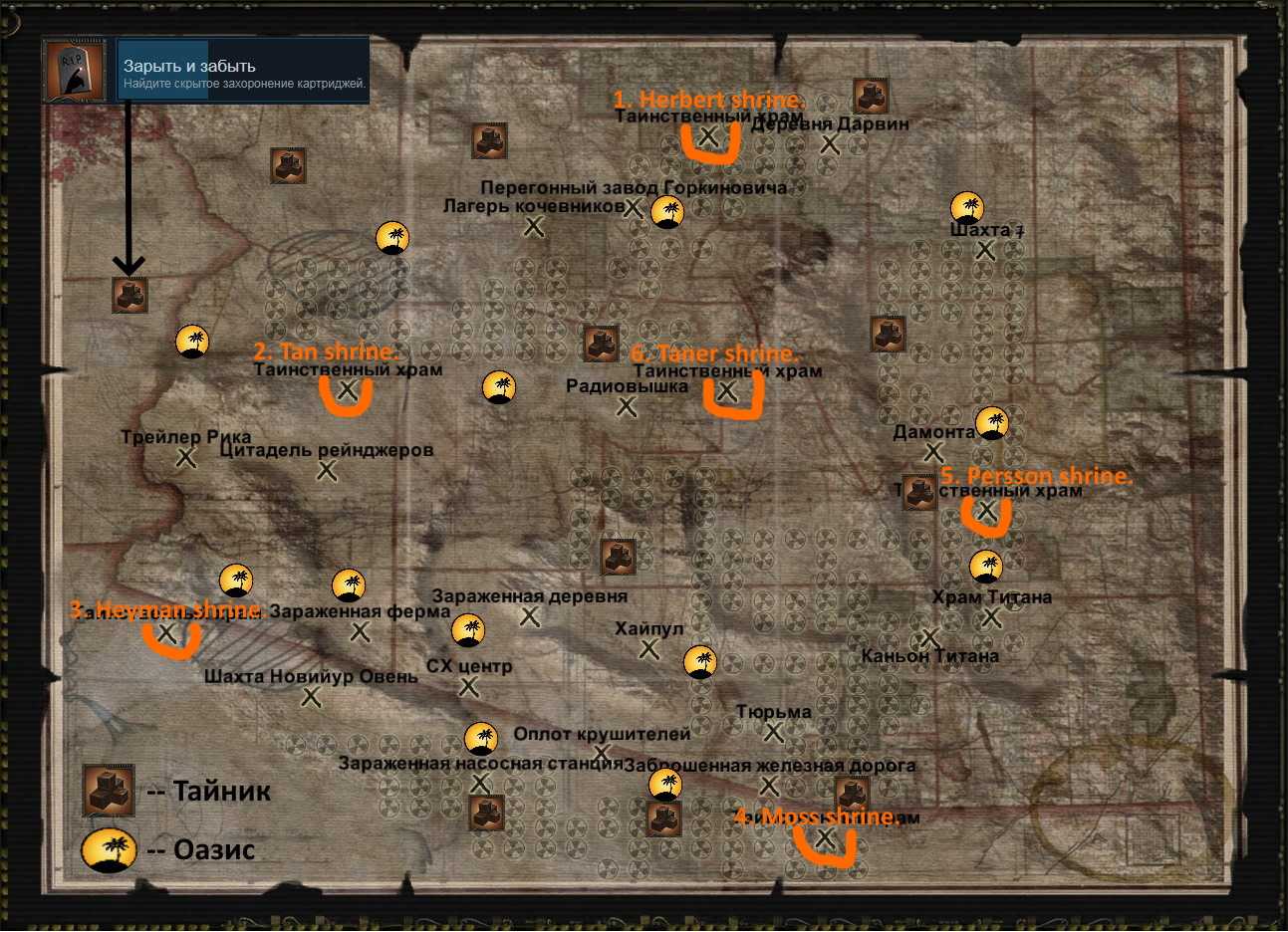 Пробраться в тюрьму игры Wasteland 2 не так просто, как может показаться Есть несколько способов попасть в тюрьму - мирный и нет