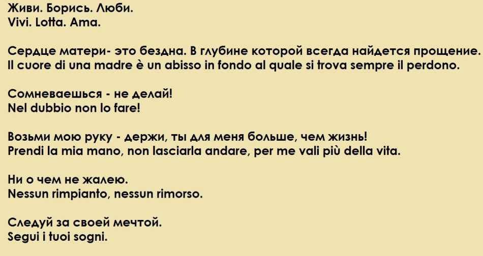 Цитаты из фильмов |про любовь и о любви