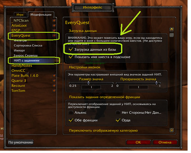 Wow classic best addons for leveling - wowhead