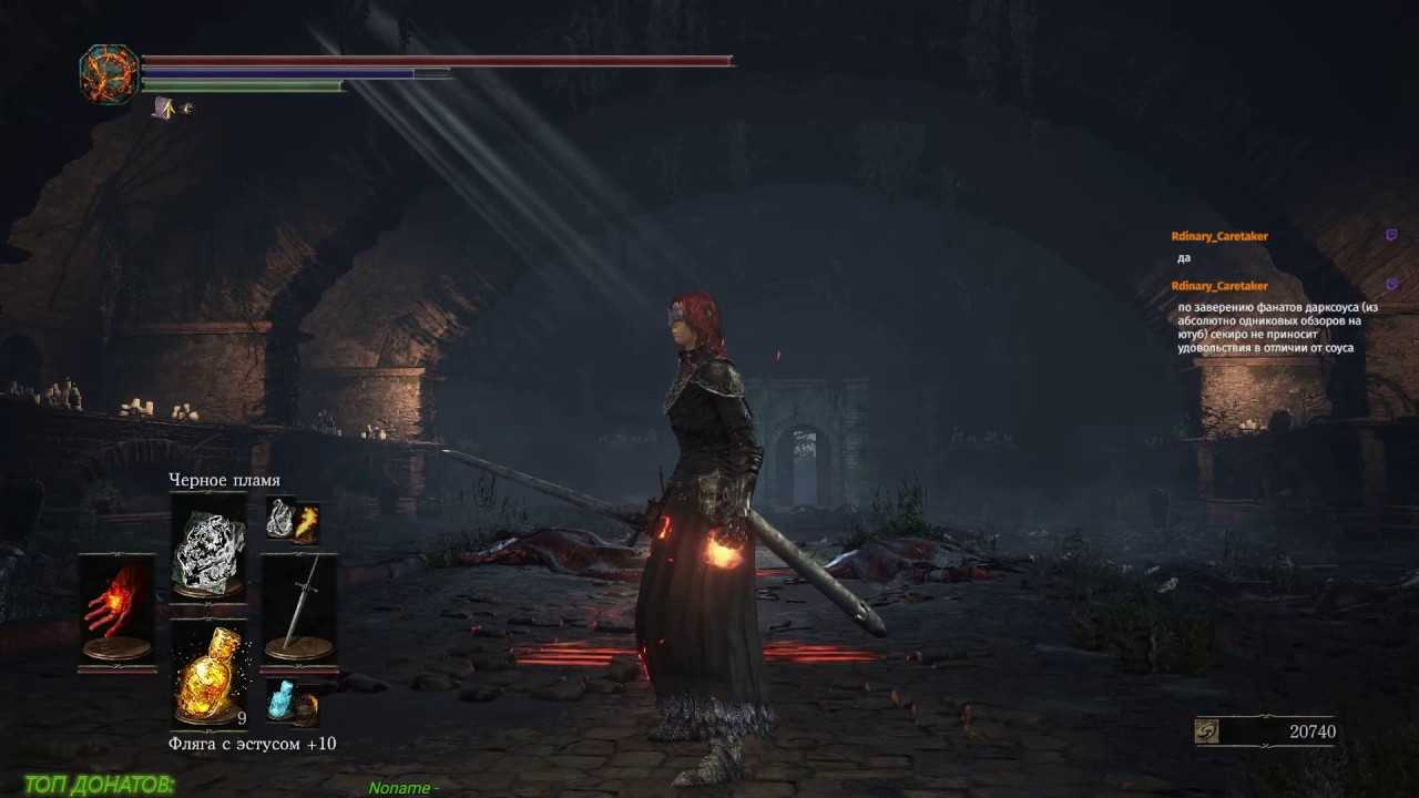 Лучшие сборки пиромантов в dark souls 3