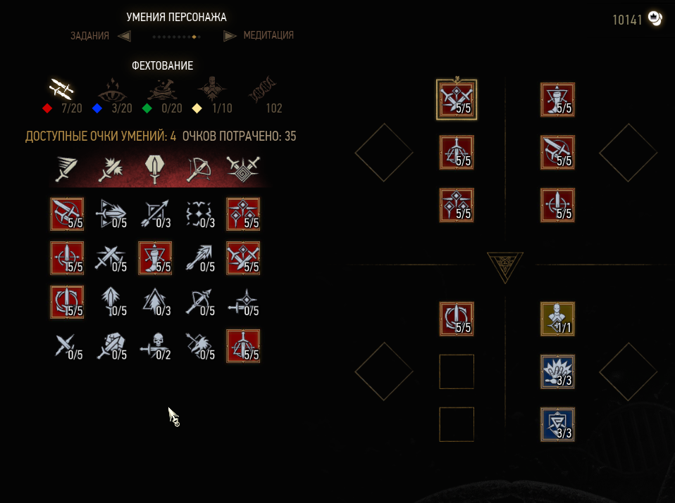 The witcher 2 assassins of kings прохождение