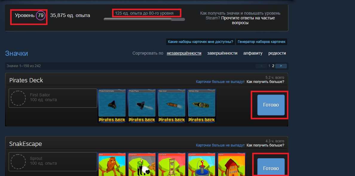 Коллекционные карточки steam — зачем они нужны и как их получить