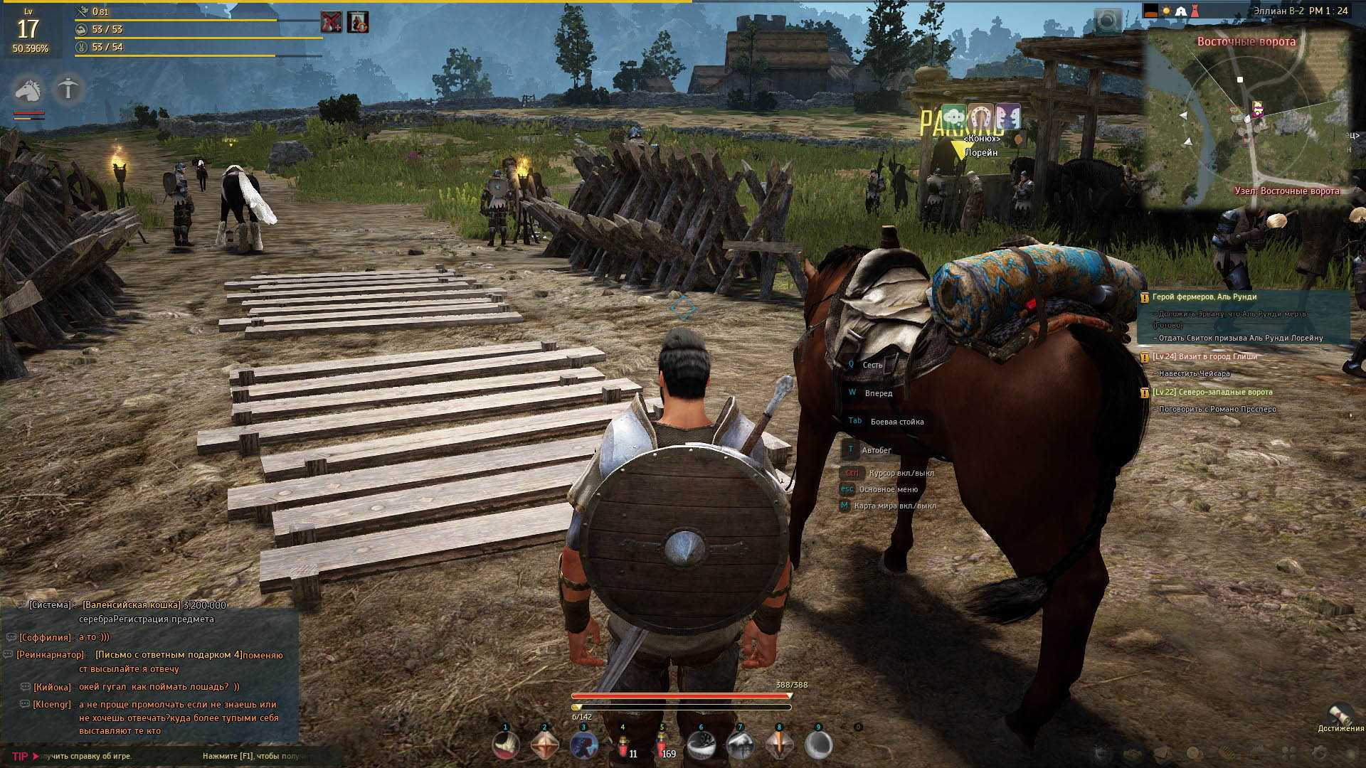 21 полезный совет новичку в black desert