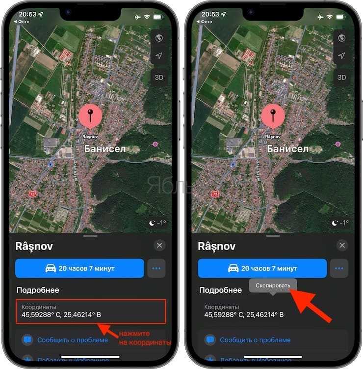 Поиск по координатам на google и яндекс картах. как определить координаты по адресу и точке?