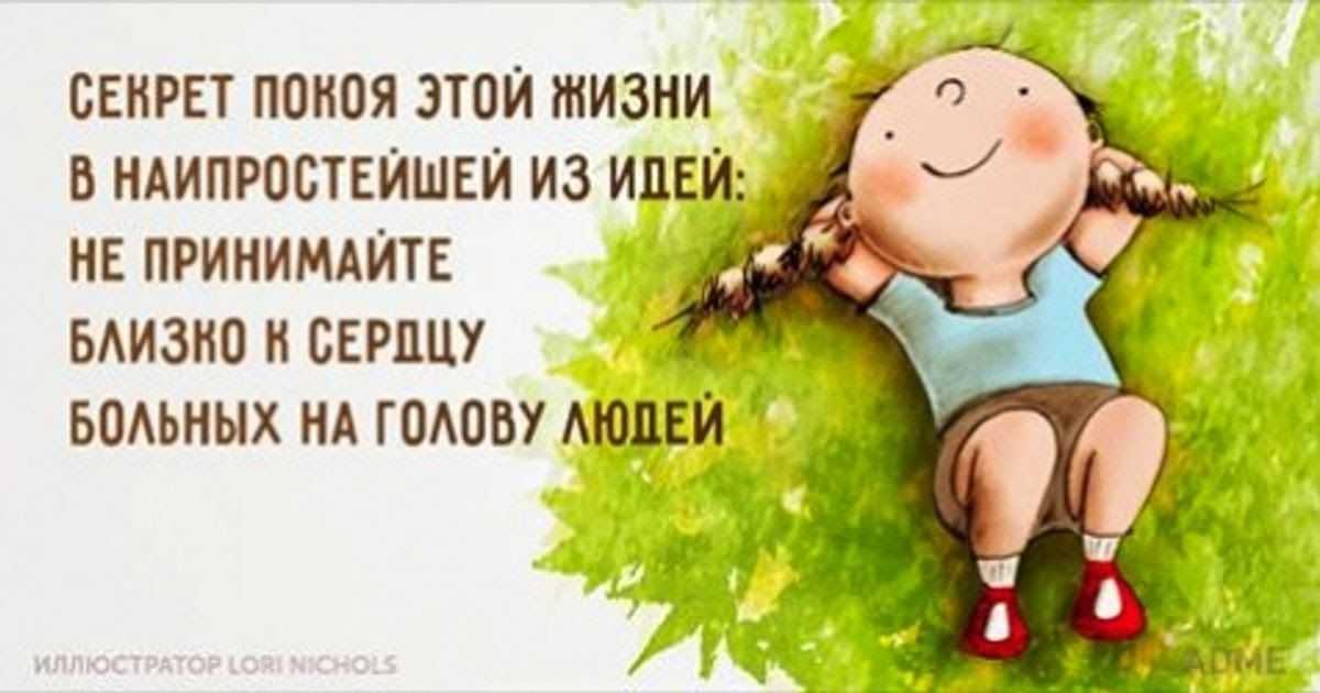 Обогащаем лексикон умными словами и фразами