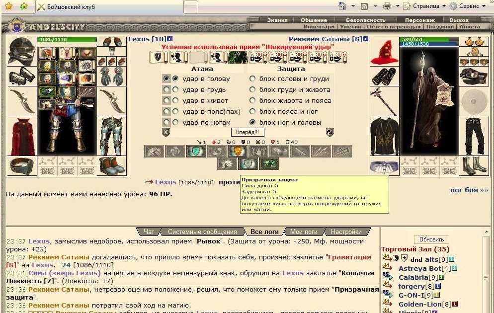Игра ботва играть онлайн бесплатно в браузерную mmorpg с юмором от свинок и баранчиков | kulakgame.com