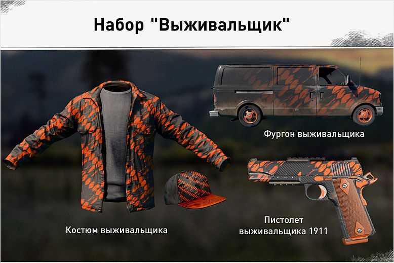 Far cry 5. прохождение игры на 100%. часть 4 — горы уайттейл