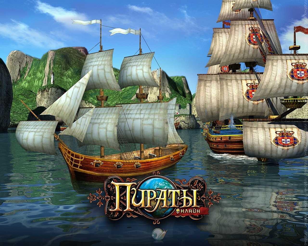 Лучшие онлайн-игры про пиратов