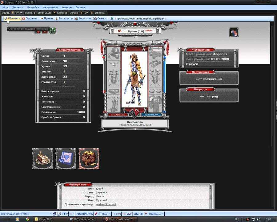 Neverlands - похожие игры, описание игры, стоит ли играть, отзывы по neverlands