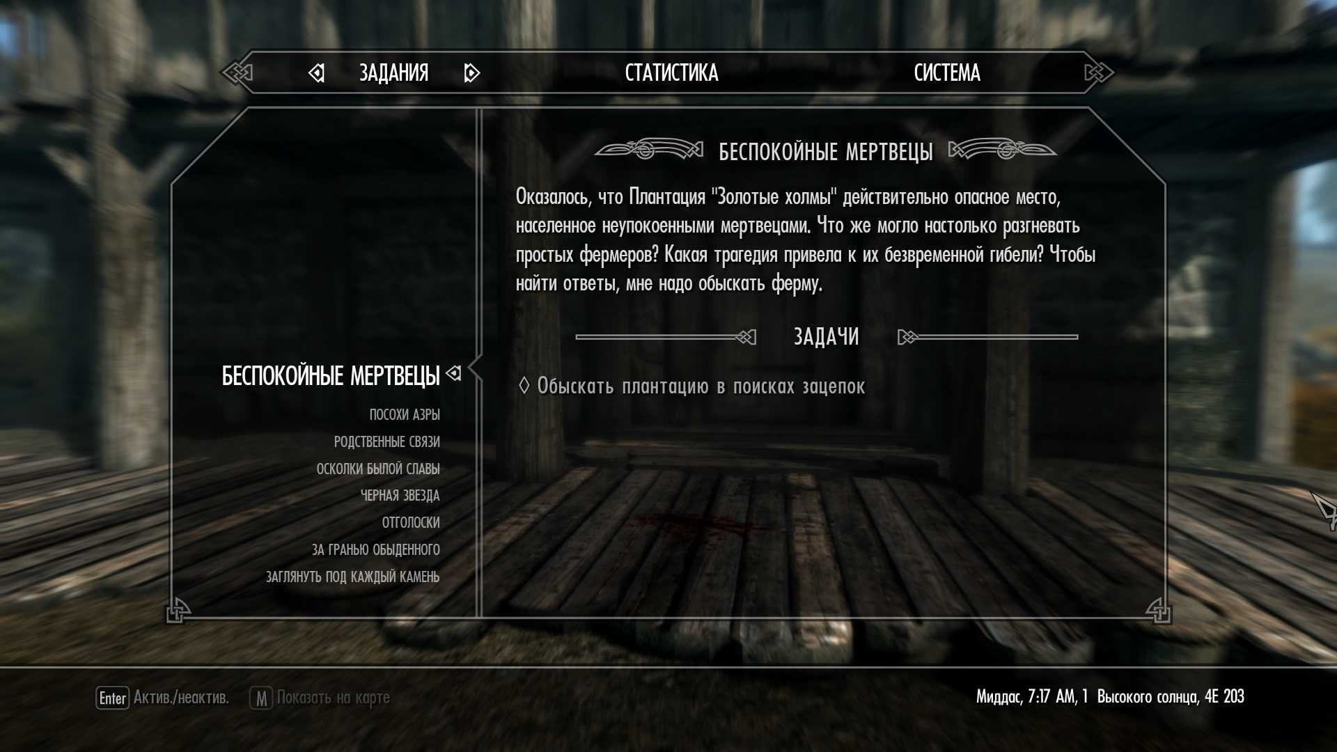 Приближение новой звезды в genshin impact: прохождение