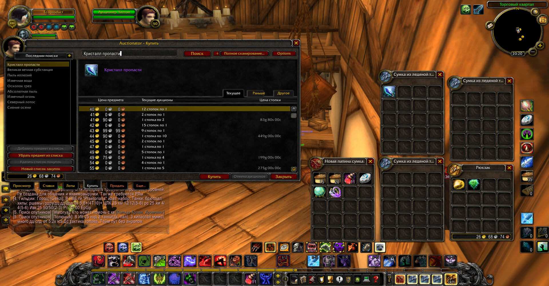 10 лучших модов world of warcraft: dragonflight