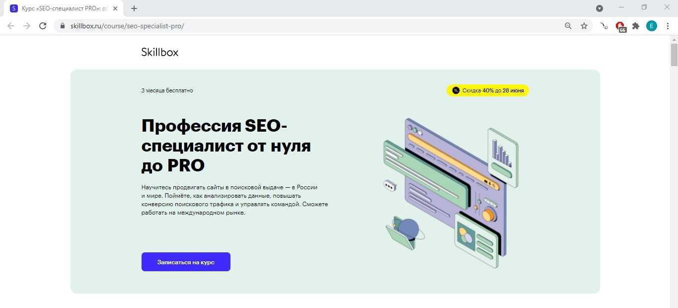 Что такое фича и чем она отличается от бага