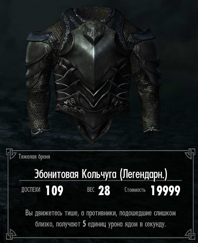 Ведьмак 2 побочные квесты глава 3.