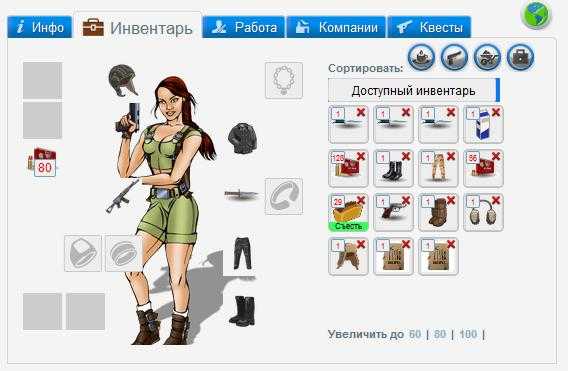 Игра vircities онлайн регистрация. играть в vircities онлайн
