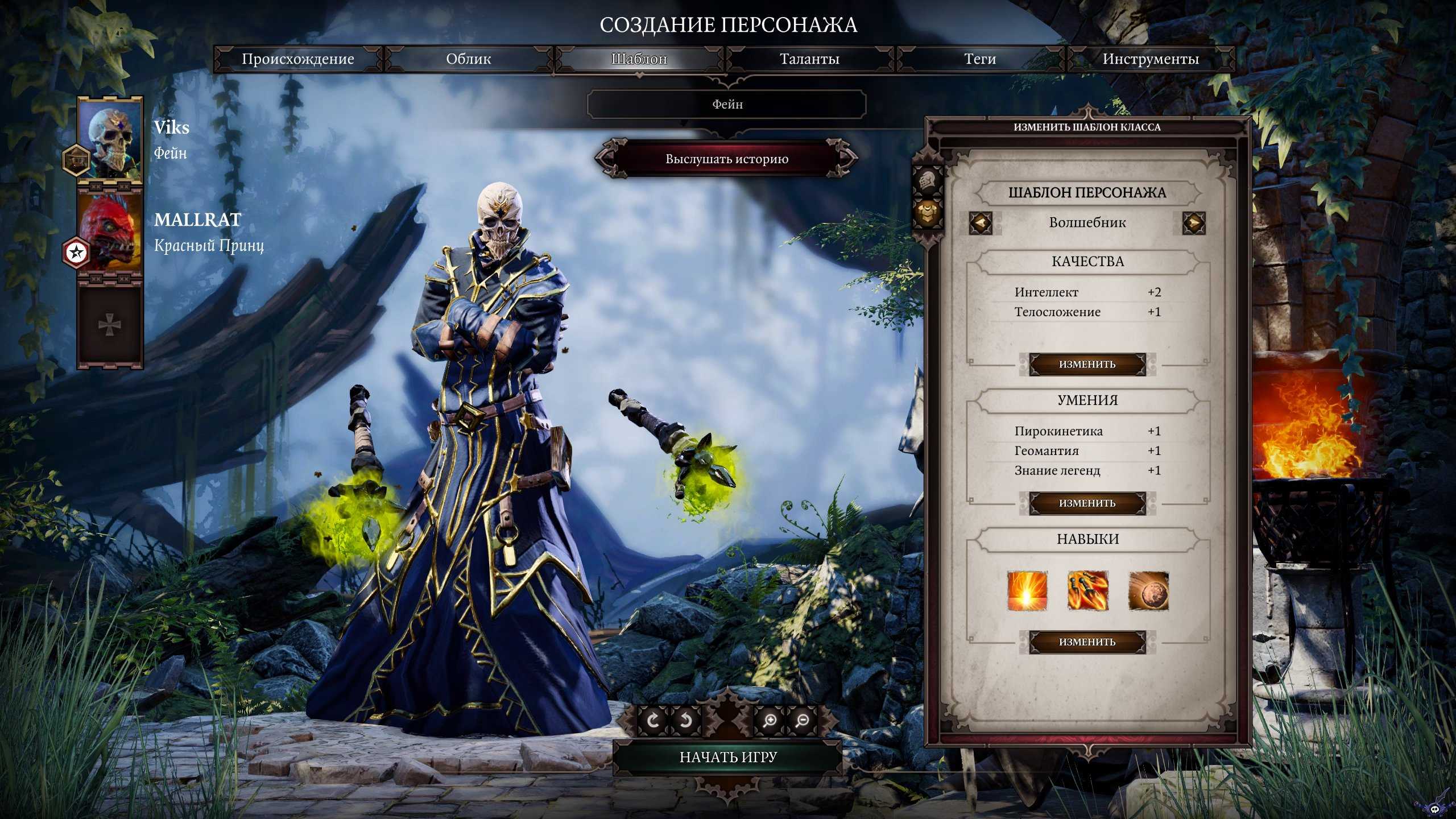 Гайды по divinity: original sin 2