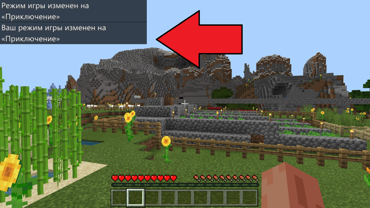 Выживание — minecraft wiki | майнкрафт вики