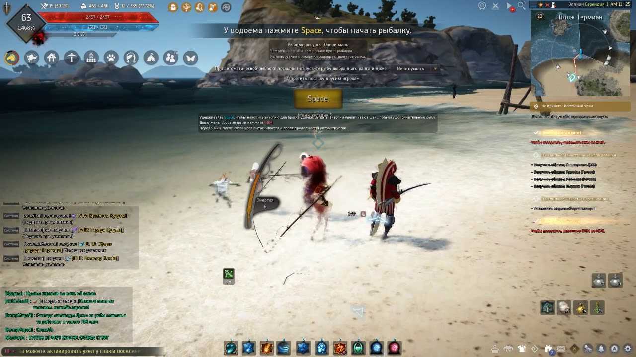Black desert online советы как автоматически рыбачить