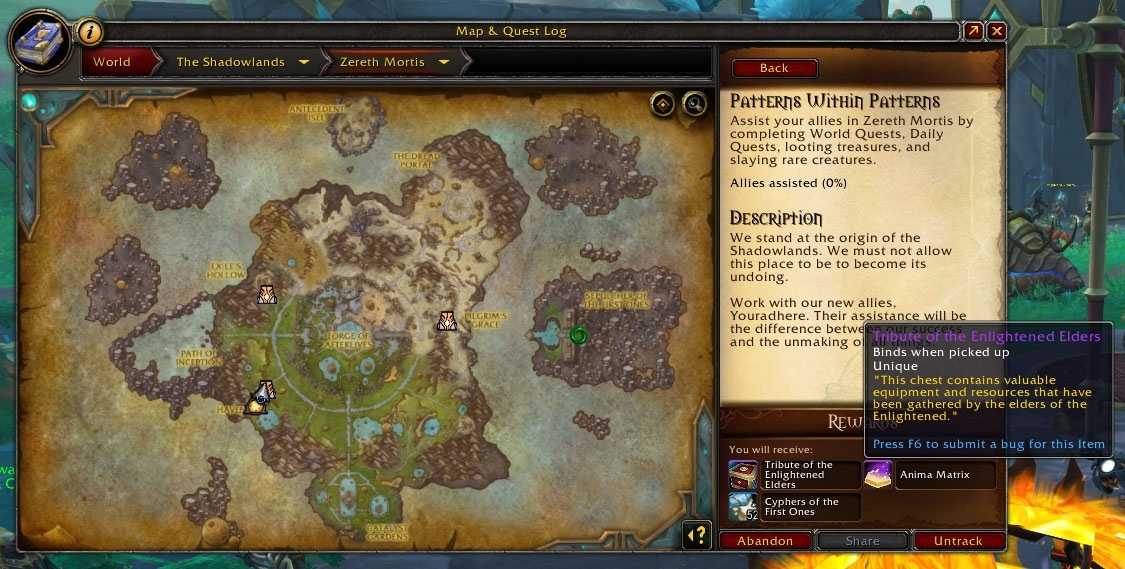 Как выбрать дополнение в wow