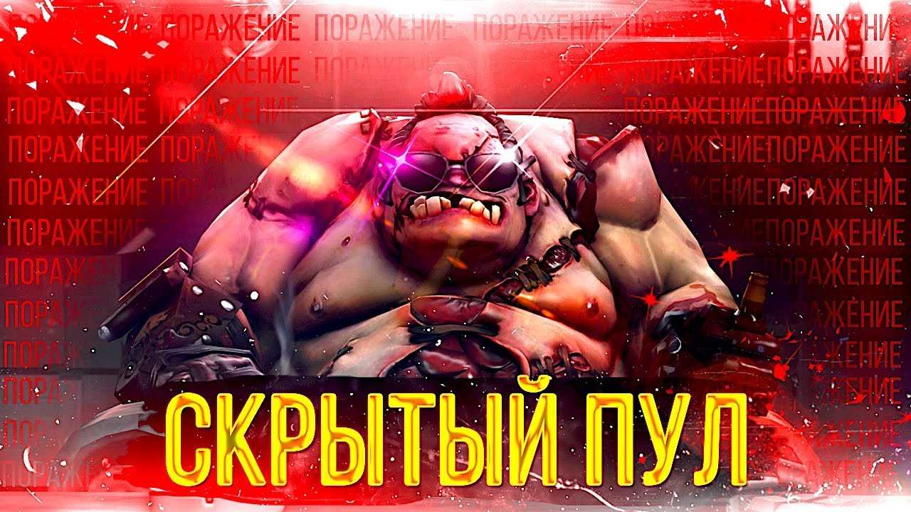 Dota 2. за что 18 млн долларов и почему подростки все время в нее играют | правмир