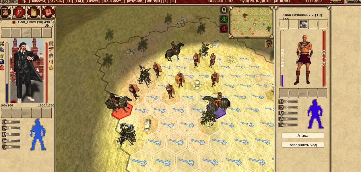 Romewar браузерная игра-стратегия и rpg, обзор, скриншоты, отзывы