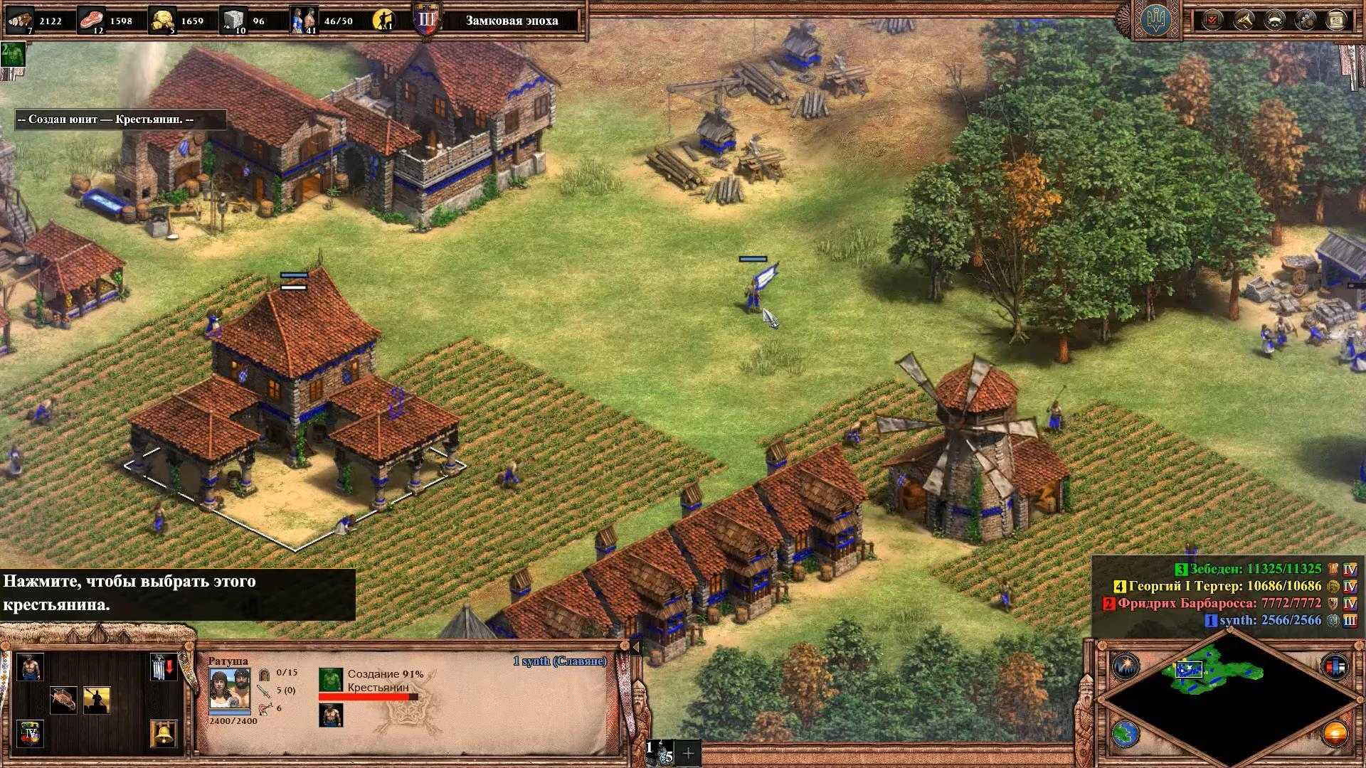 Топ игр похожих на total war на андроид