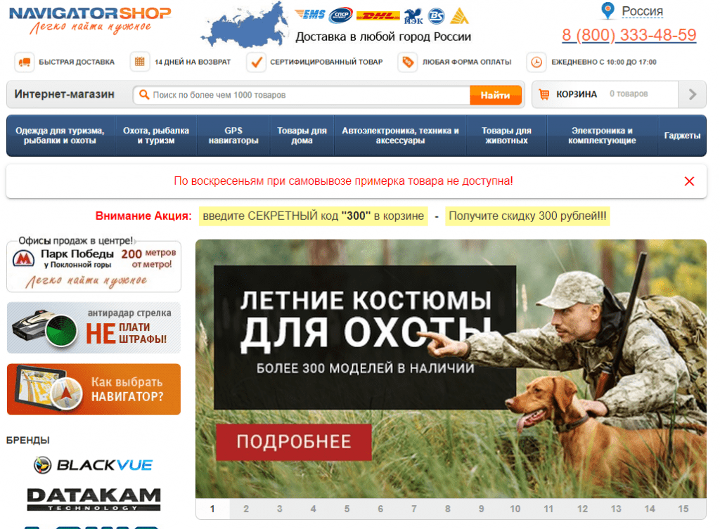 Какие видеоигры любят россияне