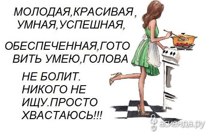 Необычные комплименты девушке