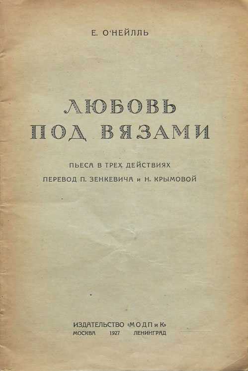 Надоели игры, планомерно ведущие вас по выточенной линии сюжета, не предоставляя никакой свободы выбора Тогда вам подойдут игры с нелинейным сюжетом на ПК: принятые решения будут определять дальнейшее развитие сюжета и будущее главного героя