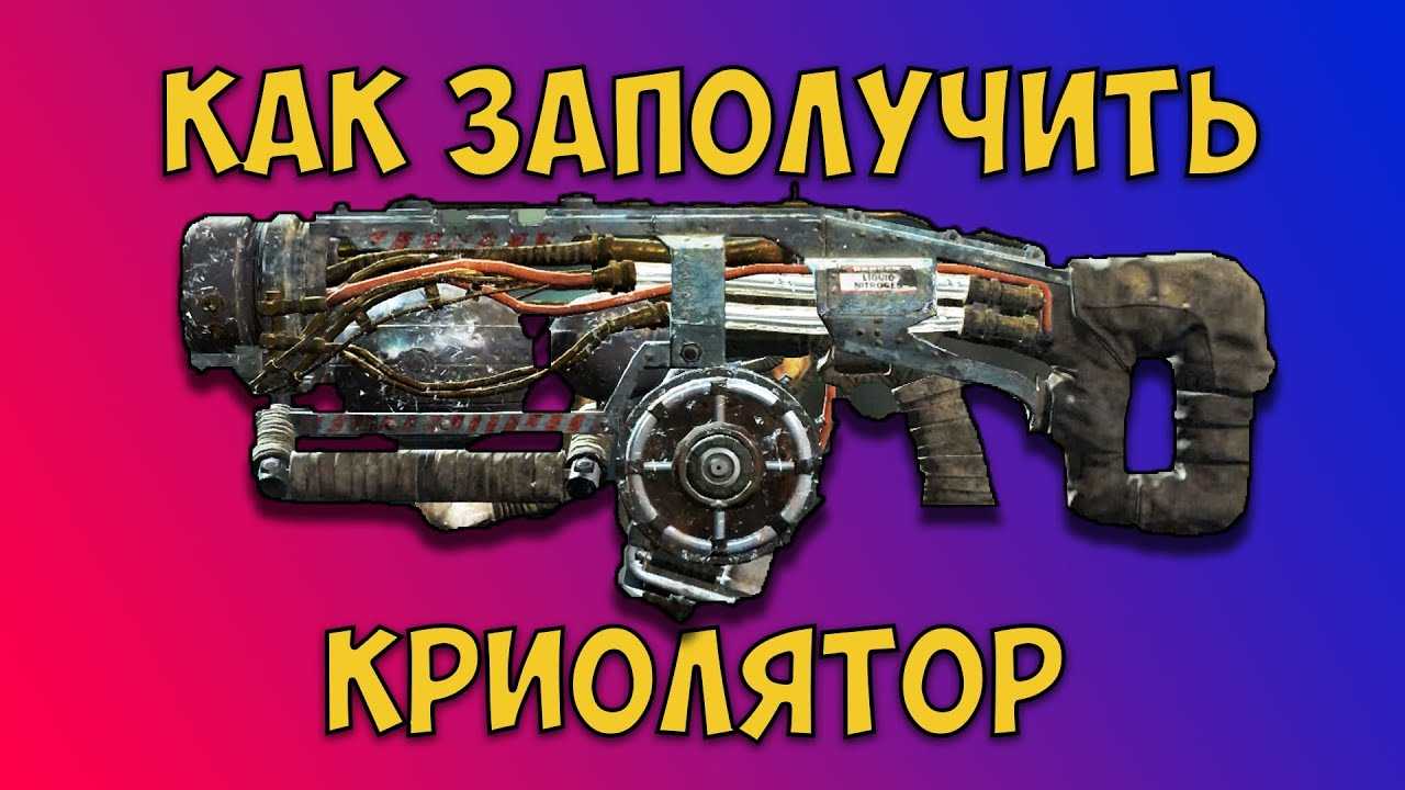 Fallout 4 как найти пропавшего спутника
