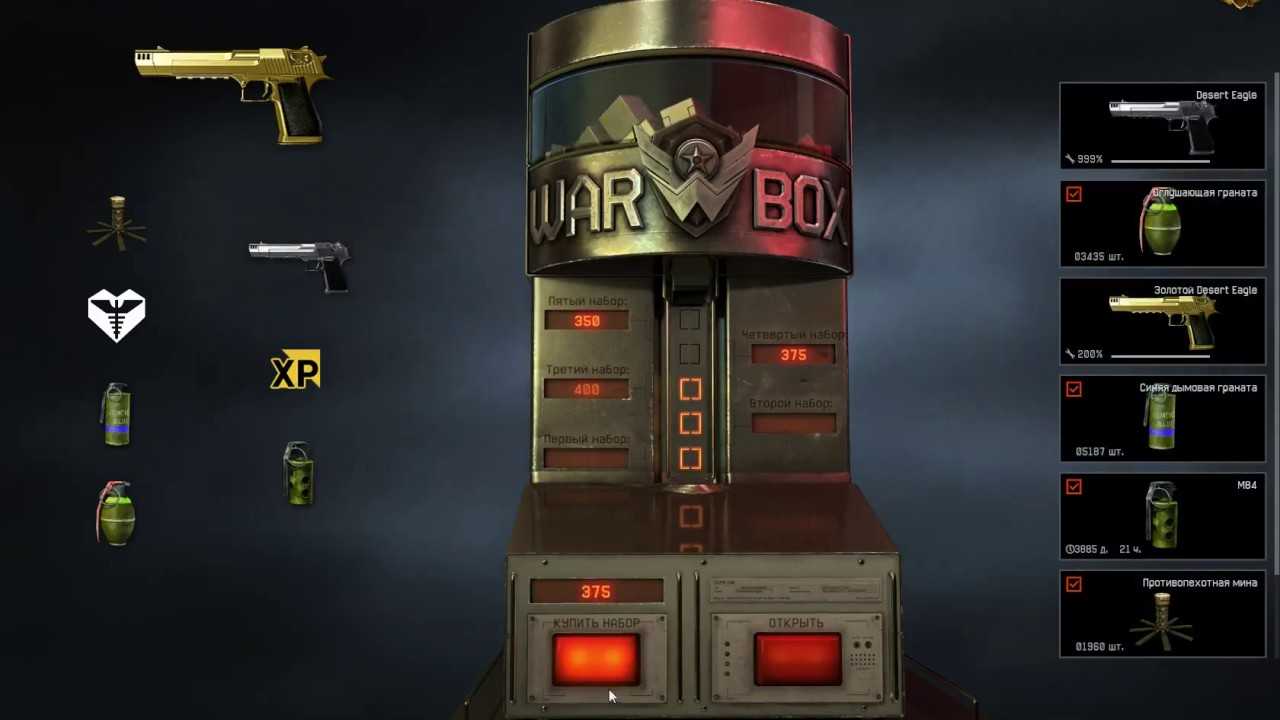 Выбиваем дигл в warfare - советы, играем по часам. warface: как выбить дигл - четыре способа как выбить золотой дигл в варфейс комбинации