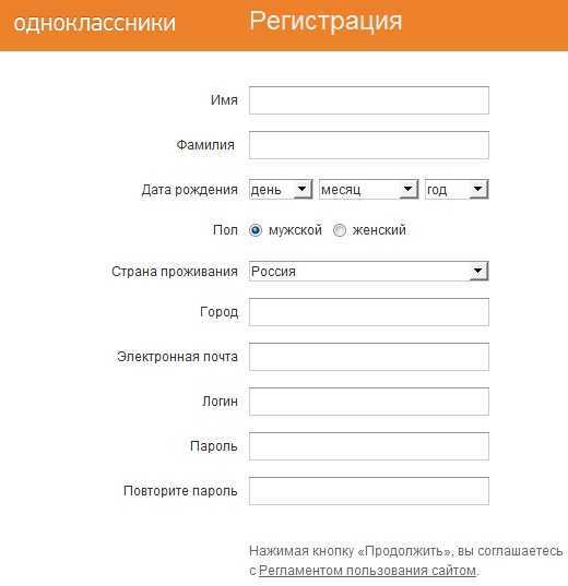 Как сделать браузерную игру