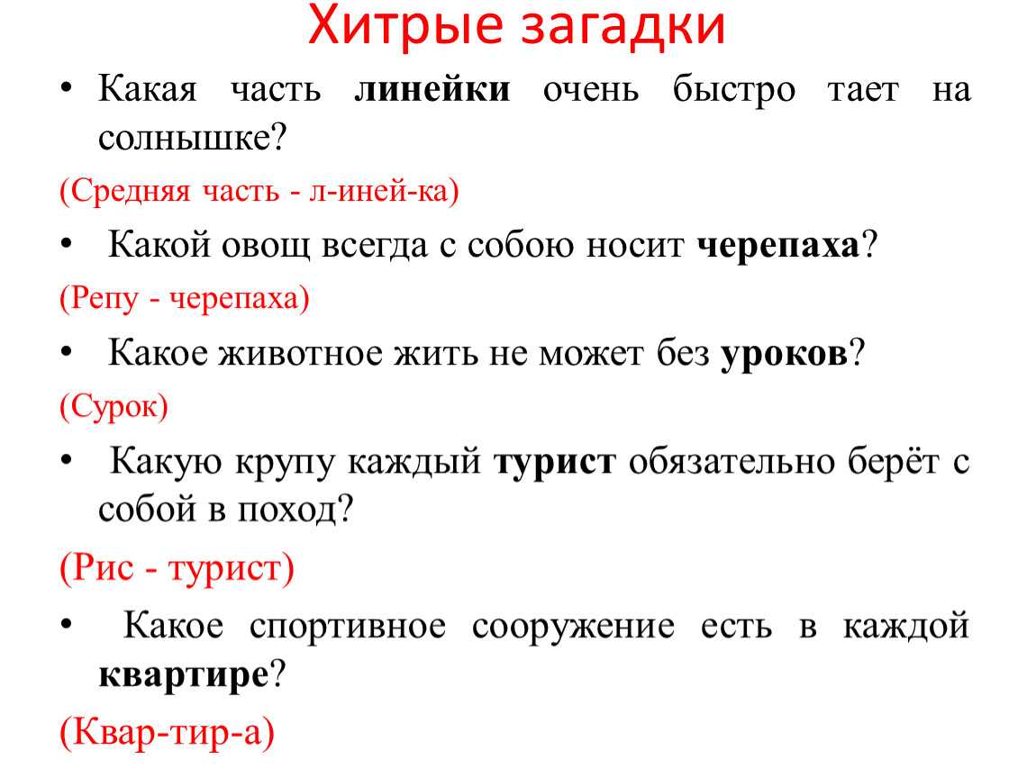 150 ответов вселенной. спрашивай!